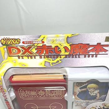 BANDAI - 金色のガッシュベル DX赤い魔本 スペシャルカードエディション 未開封 Amazon.co.jp: 金色のガッシュベル THE CARD BATTLE DX赤い魔本